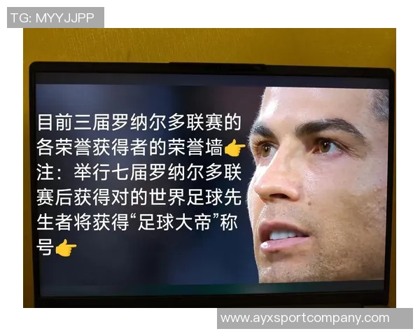 C罗社交媒体分享友谊赛精彩瞬间展现团队精神与奋斗决心