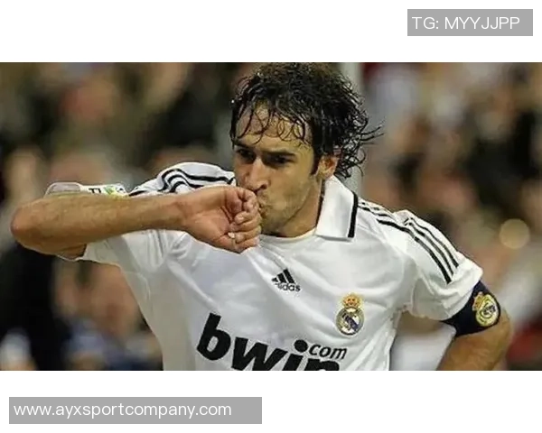 劳尔坚定信心皇马能夺冠最终结果将在赛季末揭晓